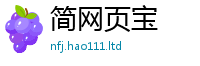 77777788888王中王正版即7777788888管家婆凤凰网查一下云间玉箭